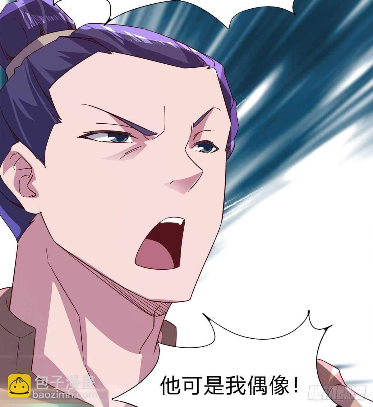 会出血，有点疼(1/3)-第73话