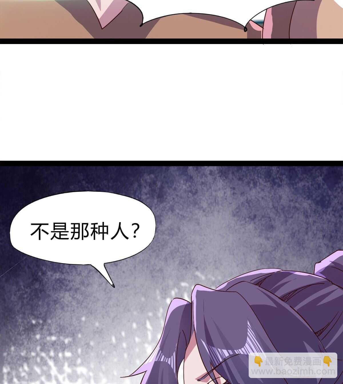 会出血，有点疼(1/3)-第73话