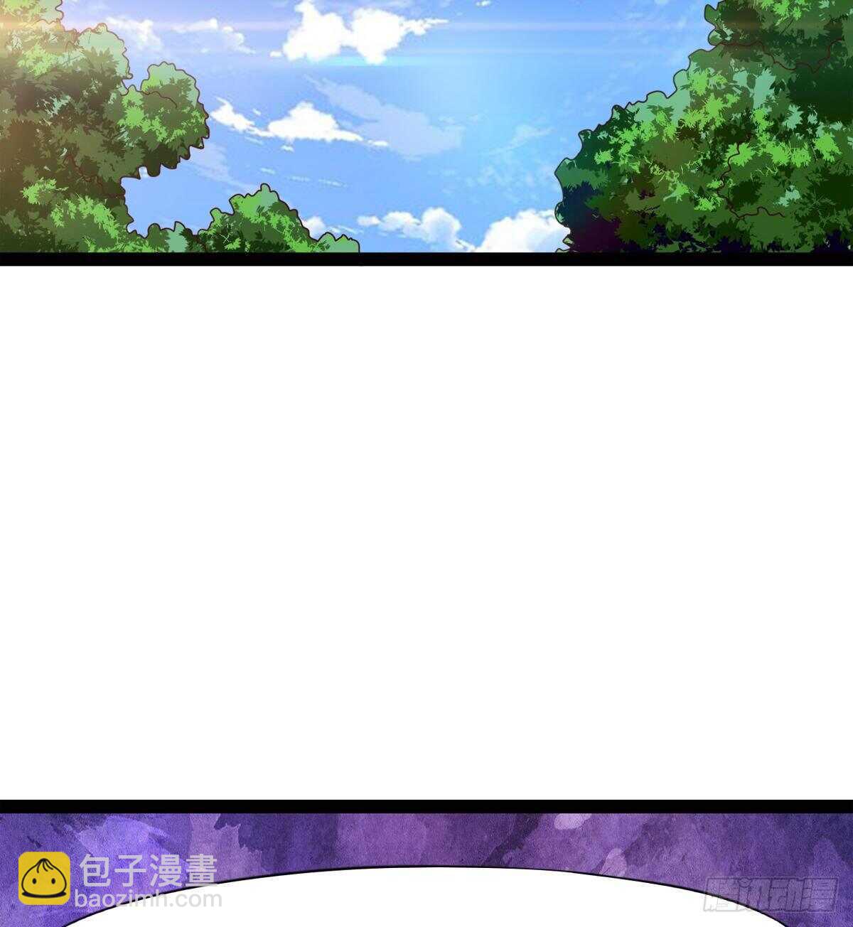 会出血，有点疼(1/3)-第73话
