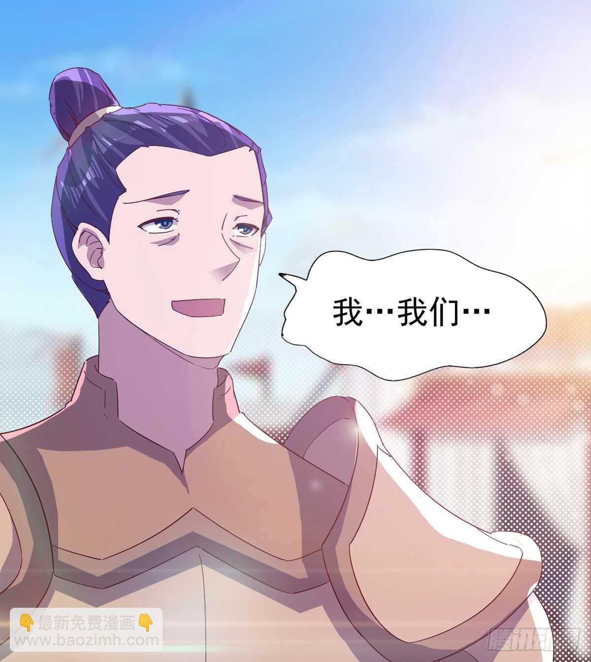 会出血，有点疼(1/3)-第73话