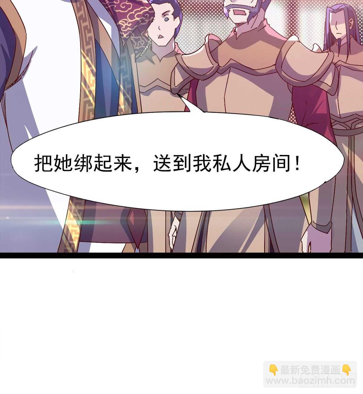 会出血，有点疼(1/3)-第73话