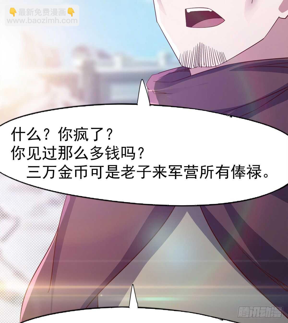 赌约(1/2)-第75话