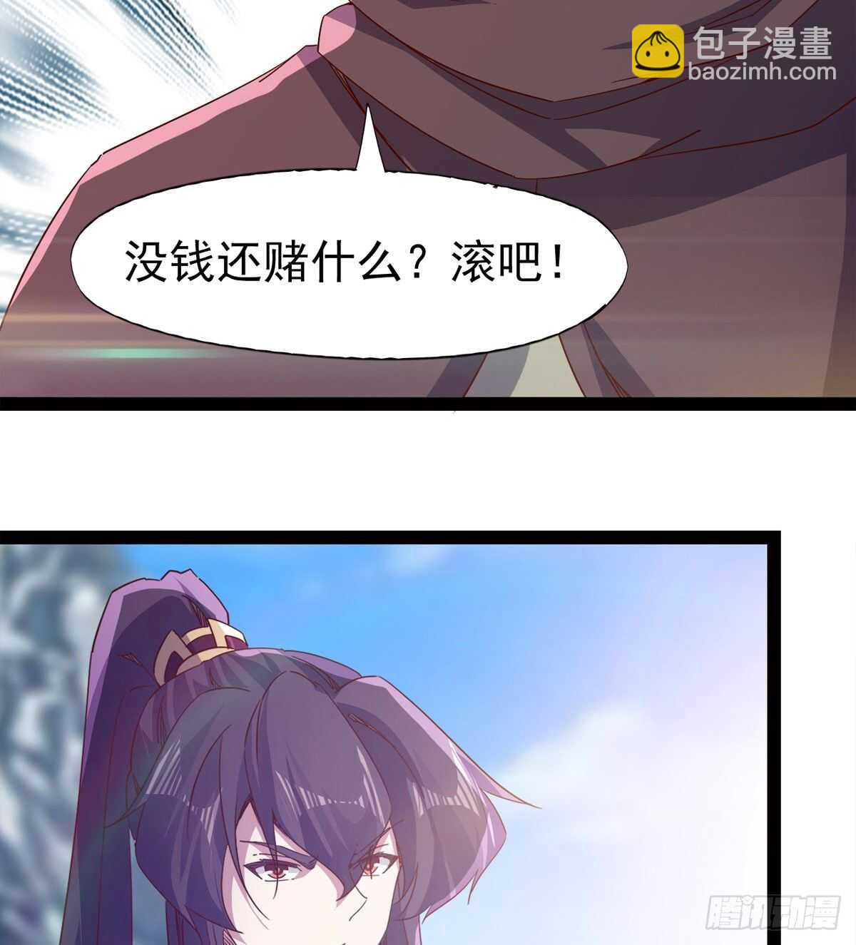 赌约(1/2)-第75话