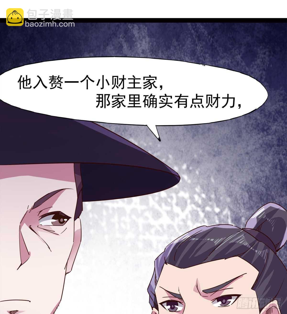 赌约(1/2)-第75话