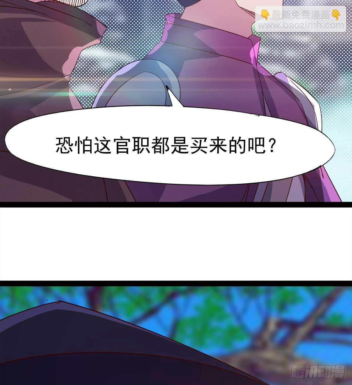 赌约(1/2)-第75话