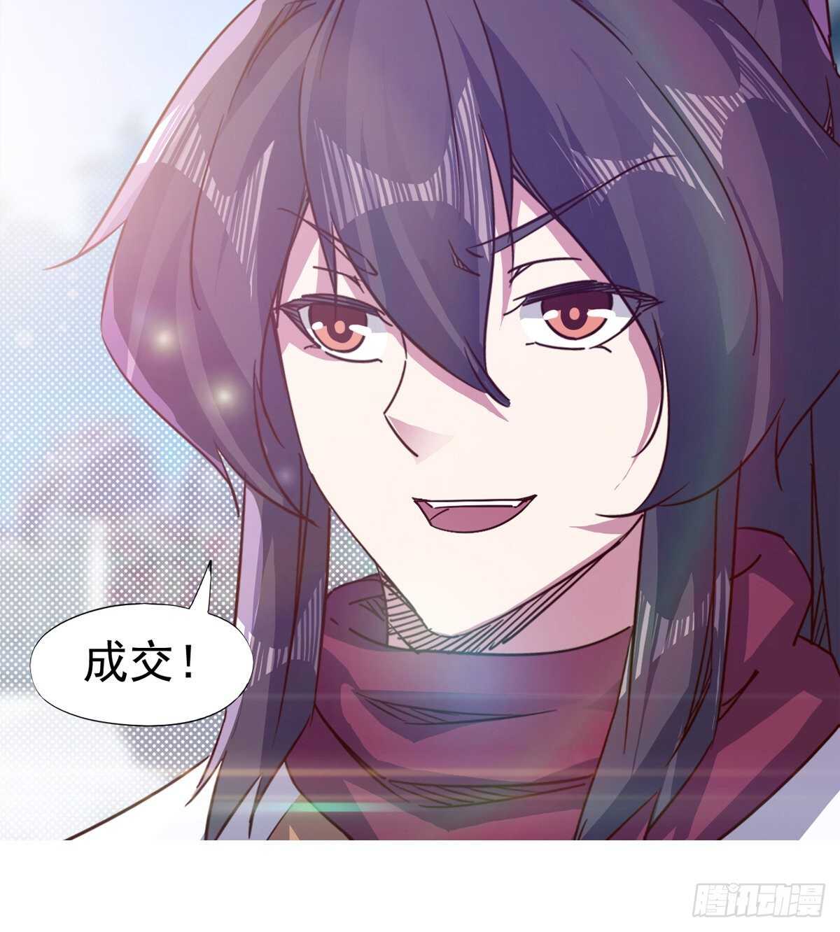 赌约(1/2)-第75话