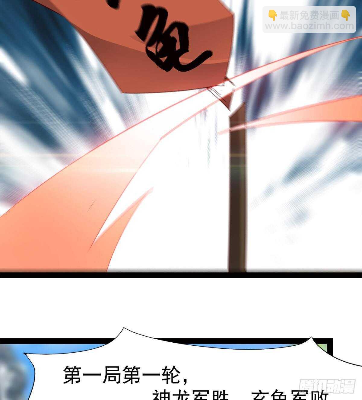赌约(1/2)-第75话