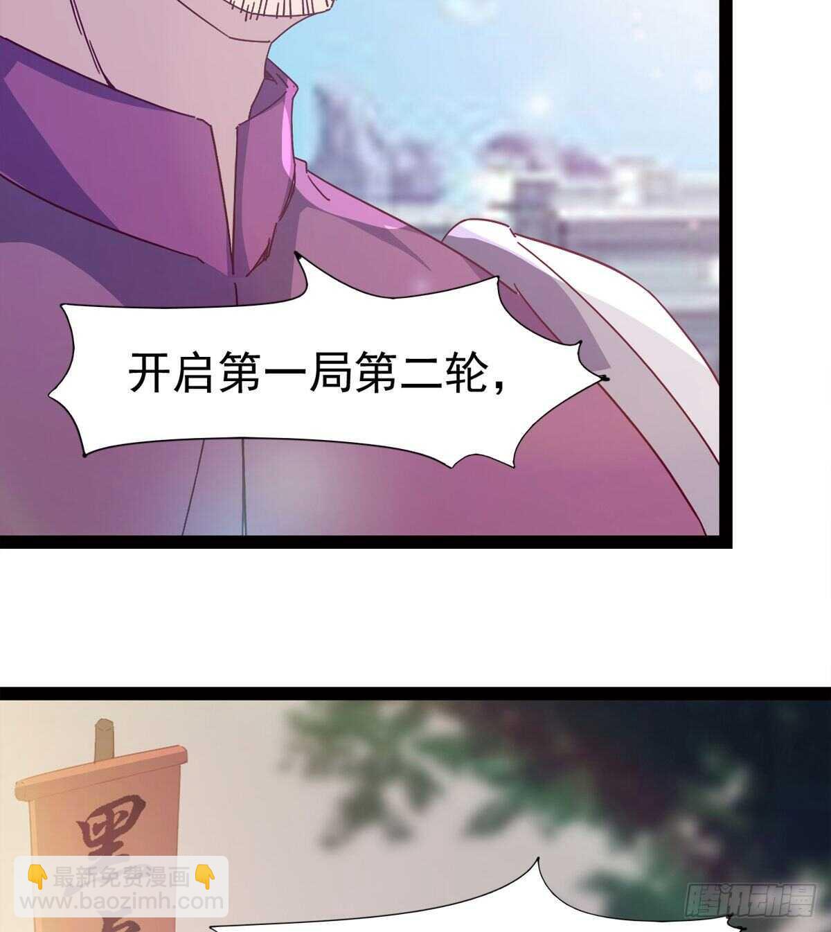 赌约(1/2)-第75话