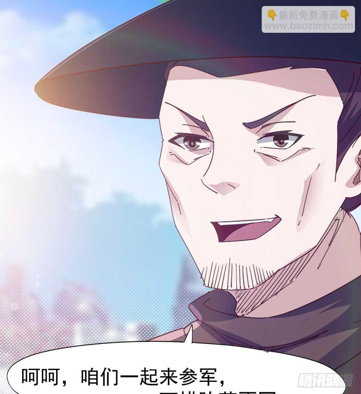 赌约(1/2)-第75话