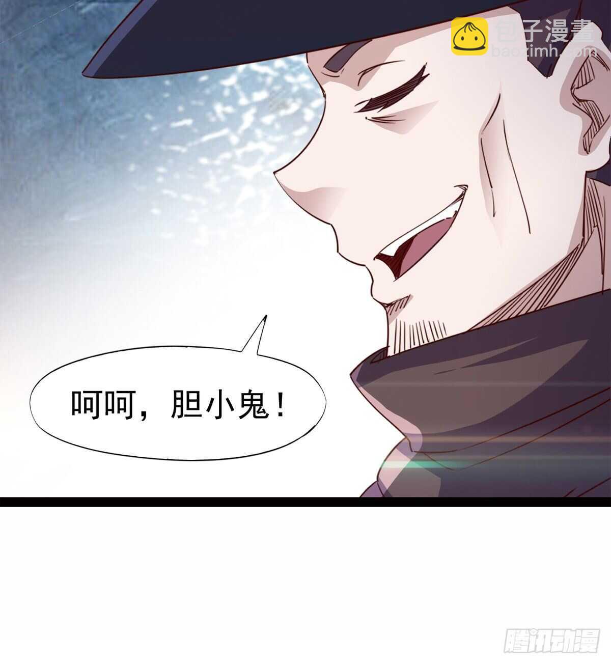 赌约(1/2)-第75话