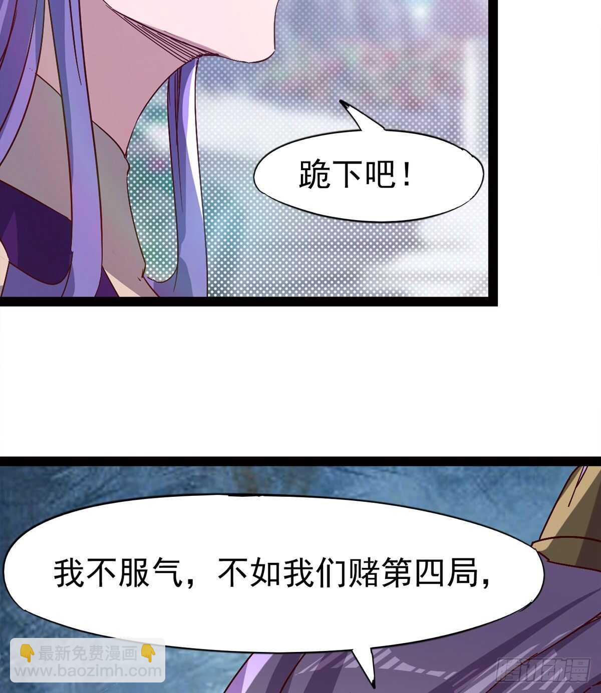 悲催的血魔(1/2)-第77话