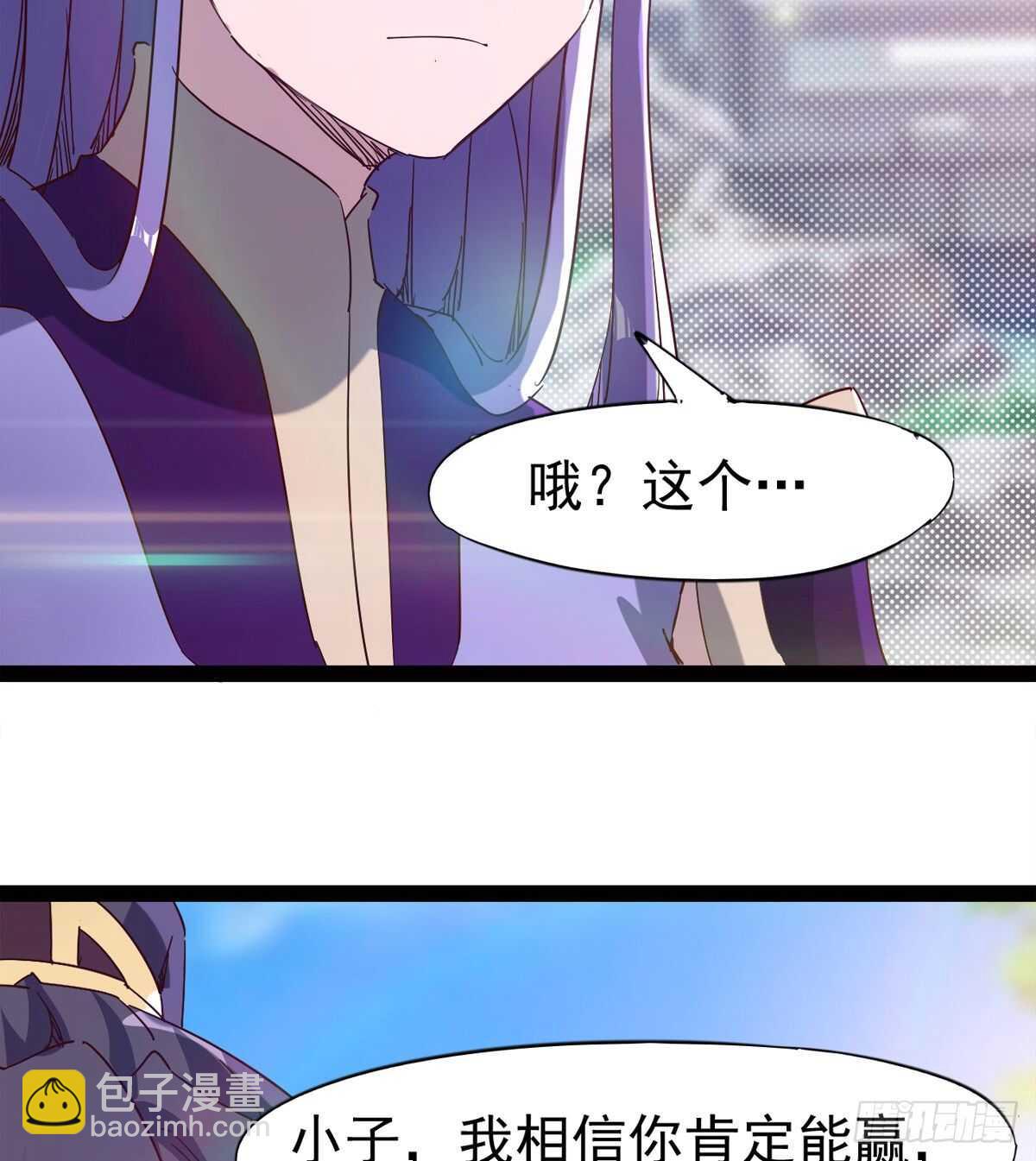 悲催的血魔(1/2)-第77话