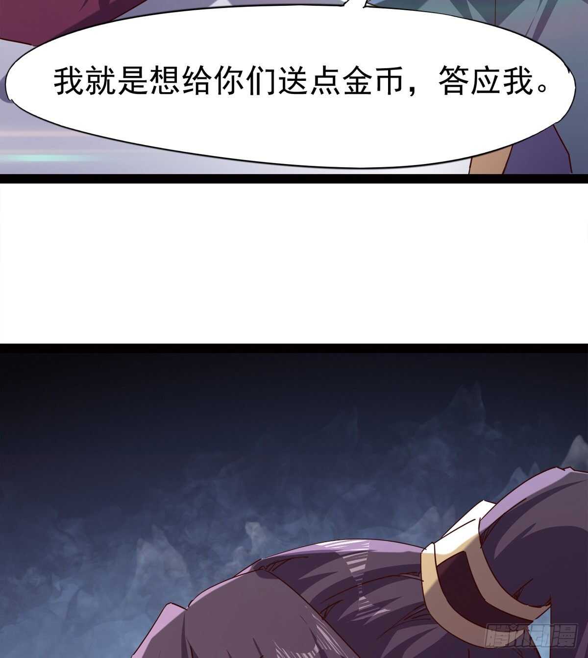 悲催的血魔(1/2)-第77话