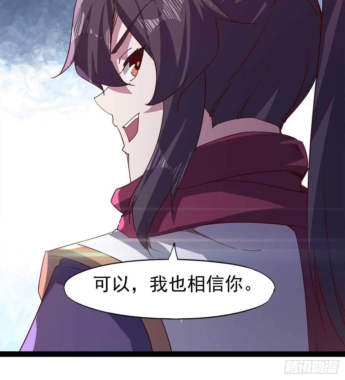 悲催的血魔(1/2)-第77话