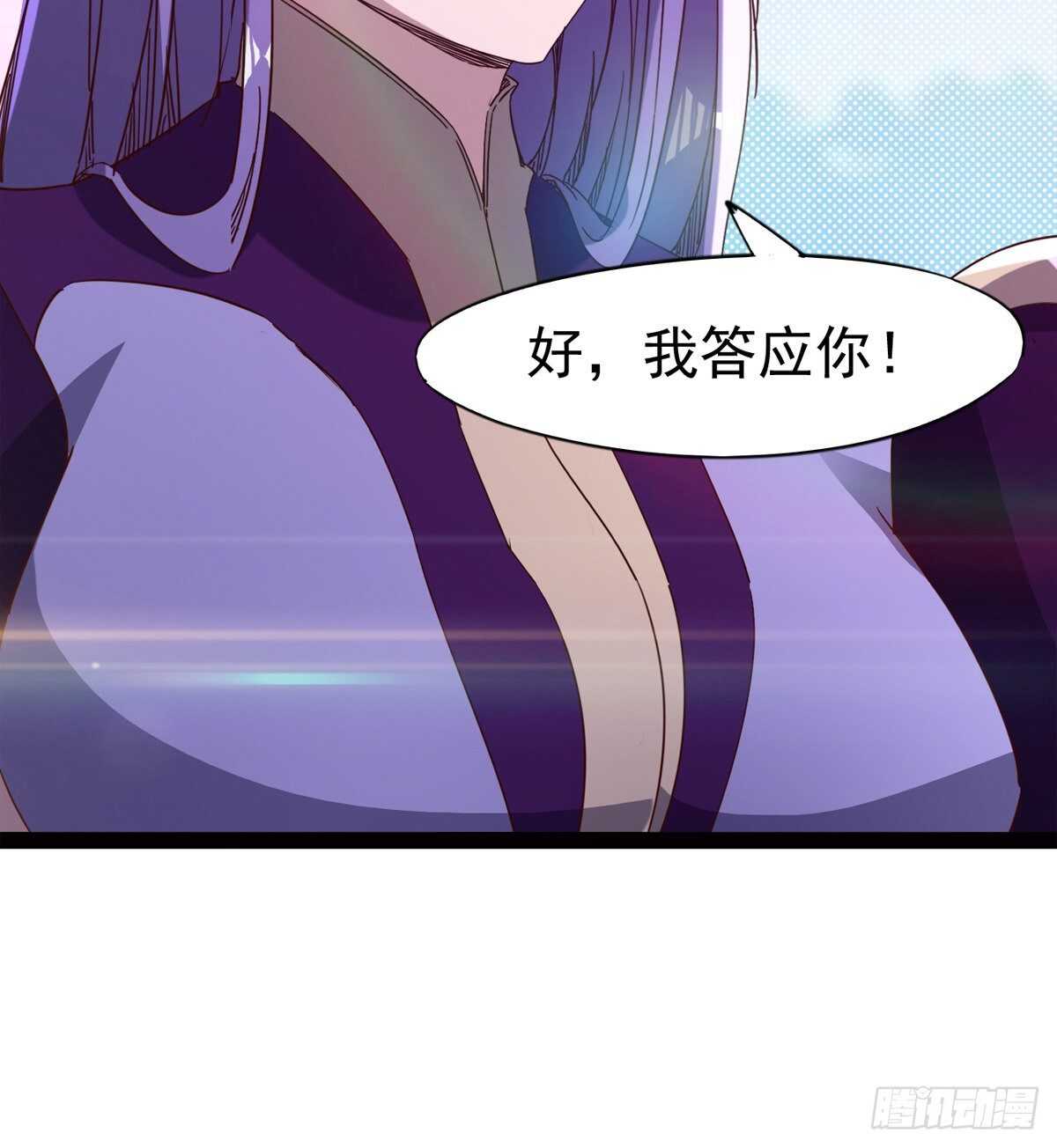 悲催的血魔(1/2)-第77话