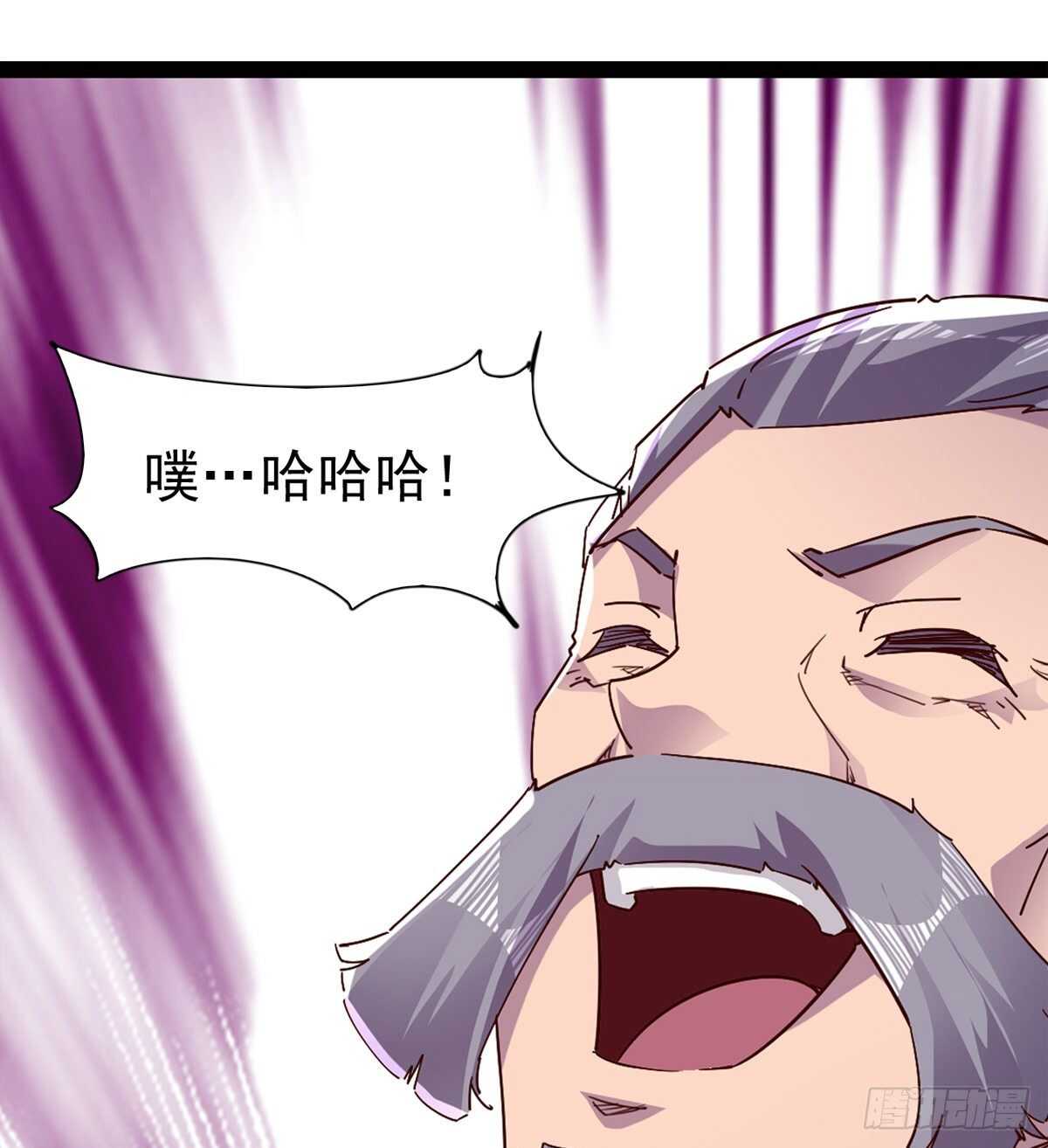 悲催的血魔(1/2)-第77话