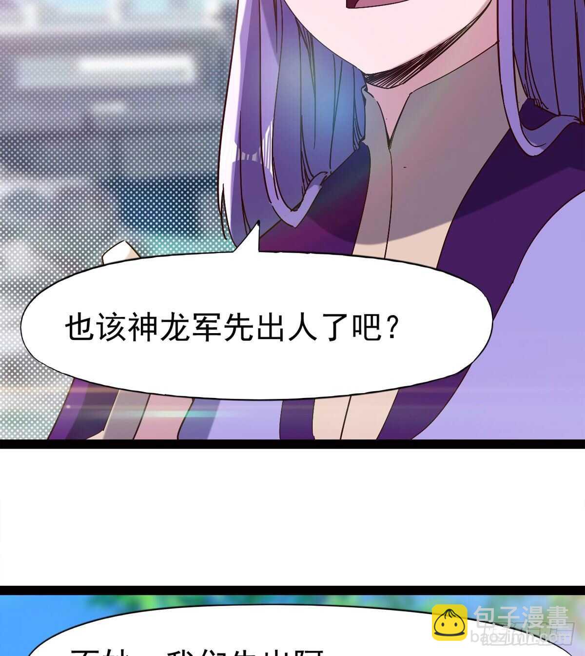 悲催的血魔(1/2)-第77话
