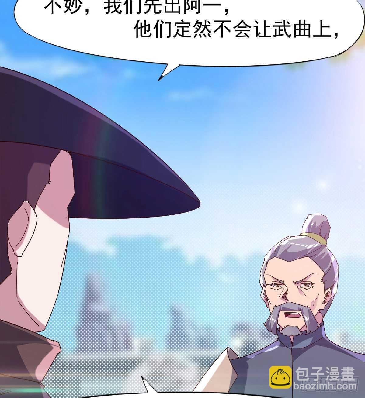 悲催的血魔(1/2)-第77话