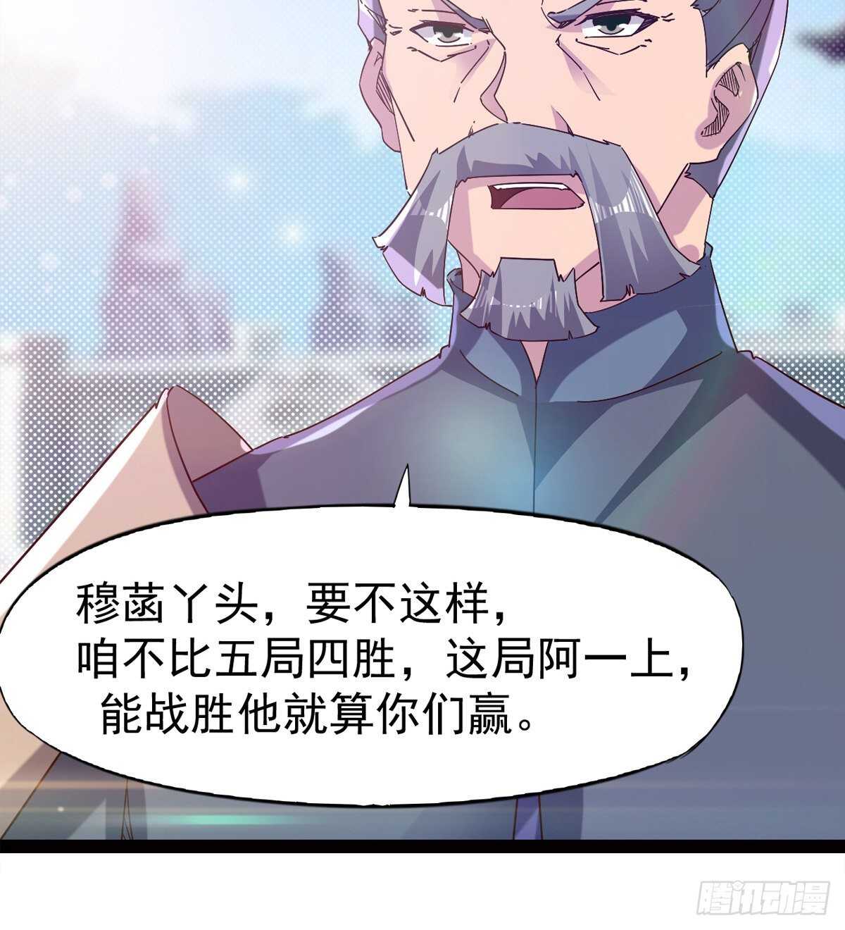 悲催的血魔(1/2)-第77话