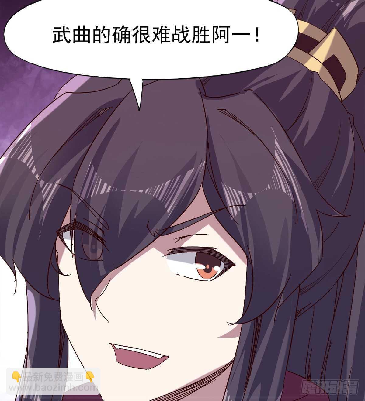 悲催的血魔(1/2)-第77话