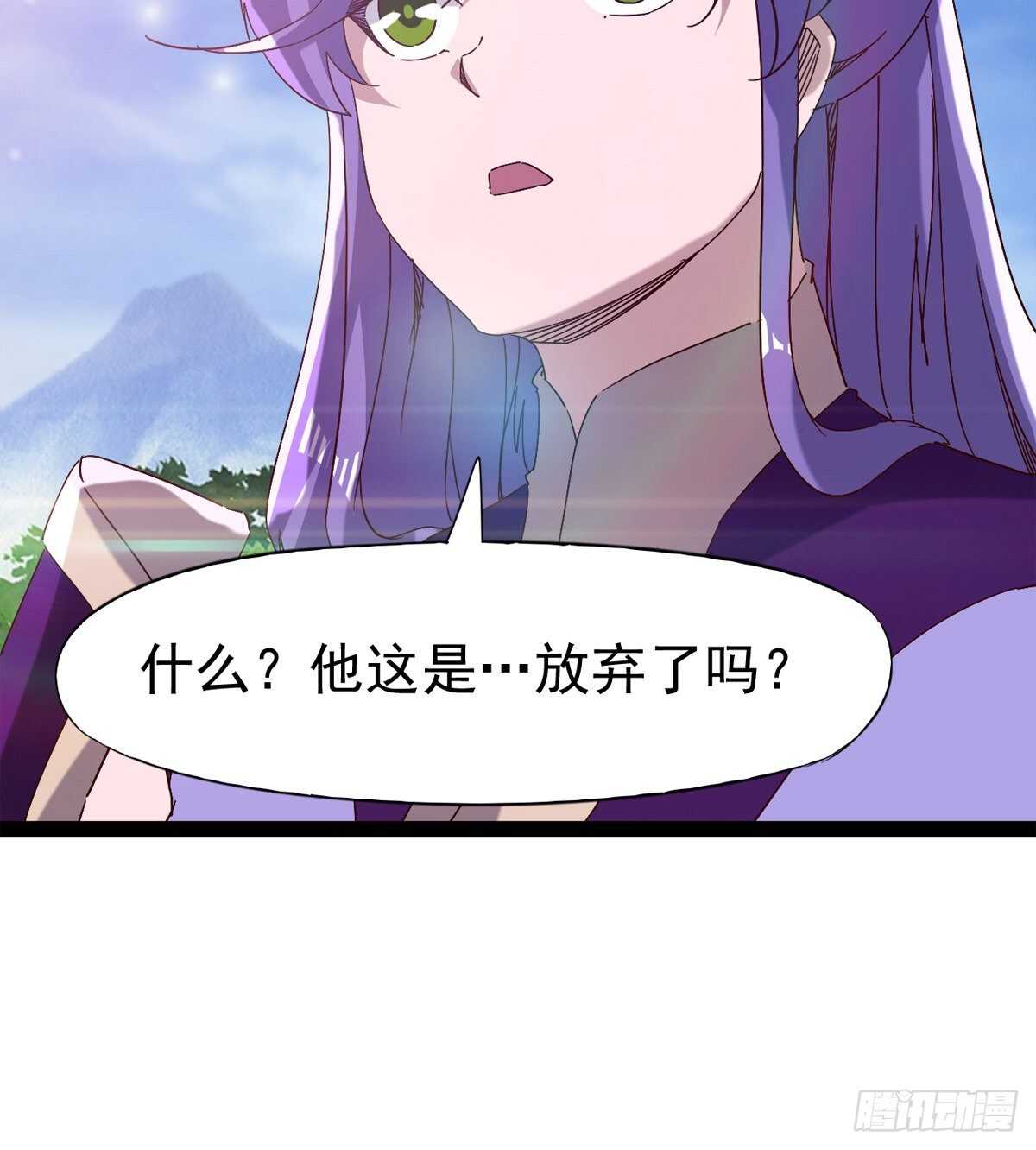 悲催的血魔(1/2)-第77话
