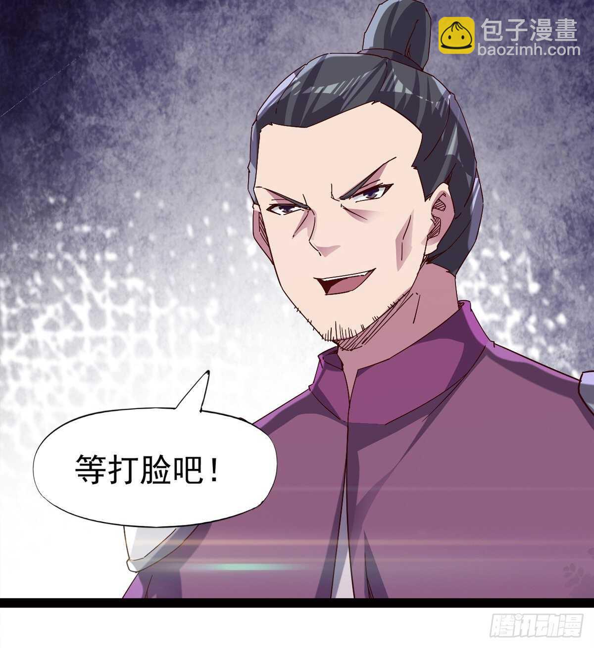 悲催的血魔(1/2)-第77话