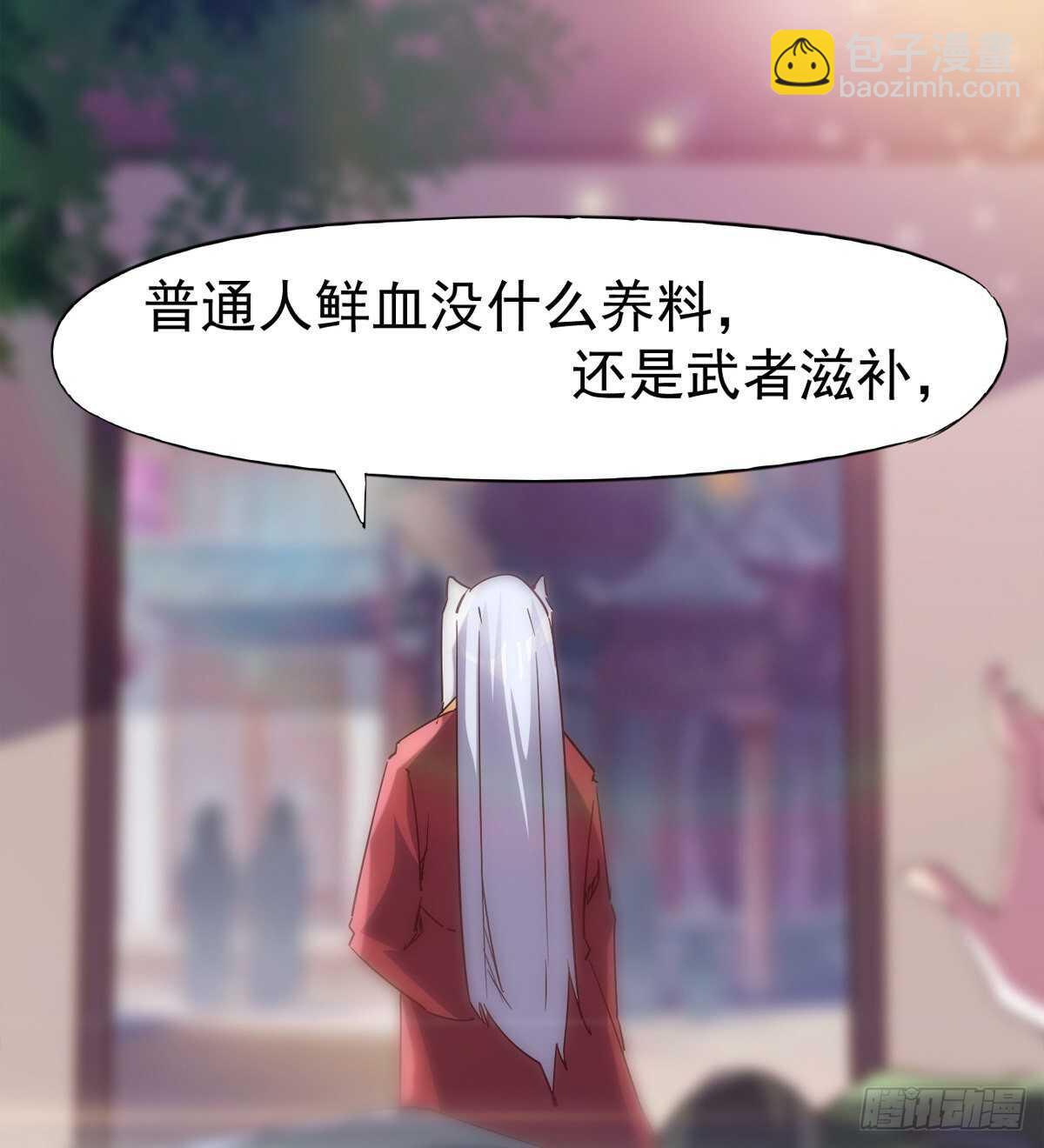 悲催的血魔(1/2)-第77话