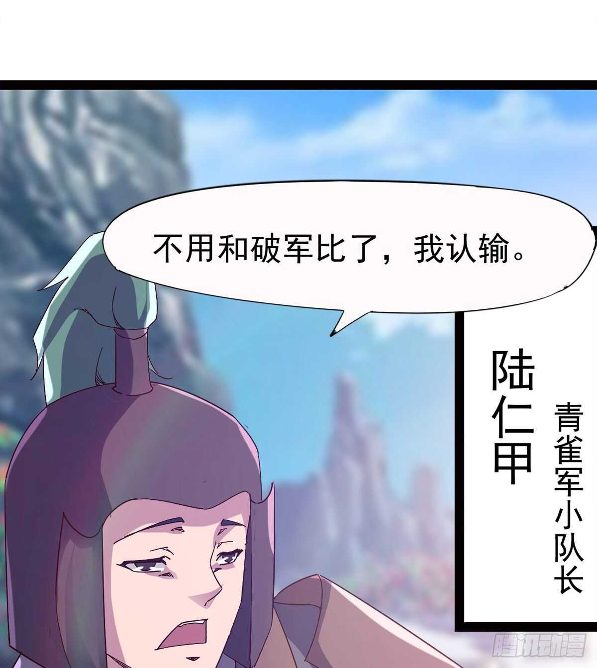 悲催的血魔(1/2)-第77话