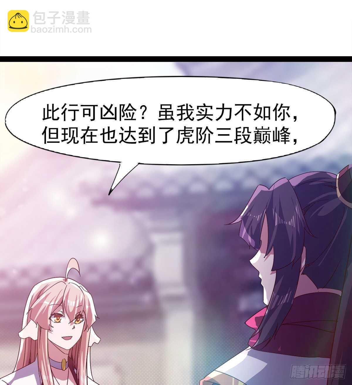 出征&rdquo;邪恶&ldquo;的岛国(1/2)-第79话