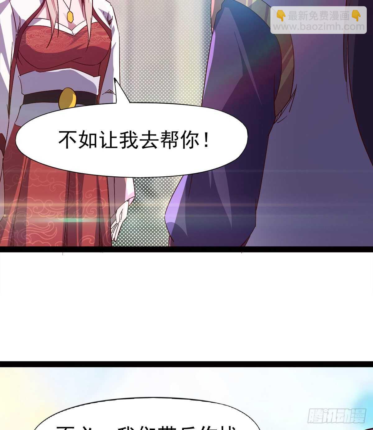 出征&rdquo;邪恶&ldquo;的岛国(1/2)-第79话