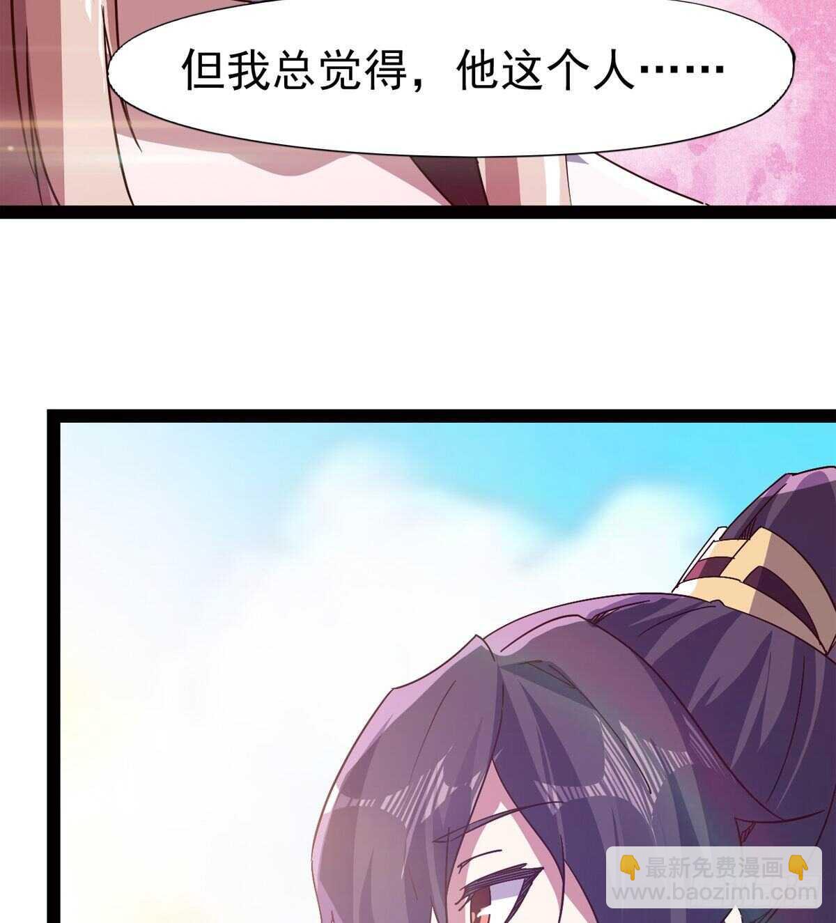 出征&rdquo;邪恶&ldquo;的岛国(1/2)-第79话