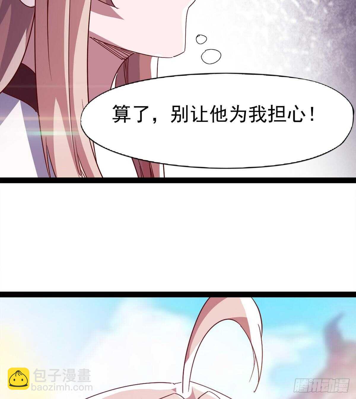 出征&rdquo;邪恶&ldquo;的岛国(1/2)-第79话