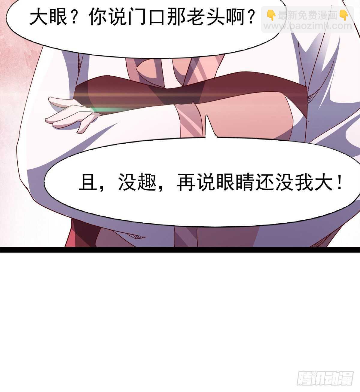 出征&rdquo;邪恶&ldquo;的岛国(1/2)-第79话
