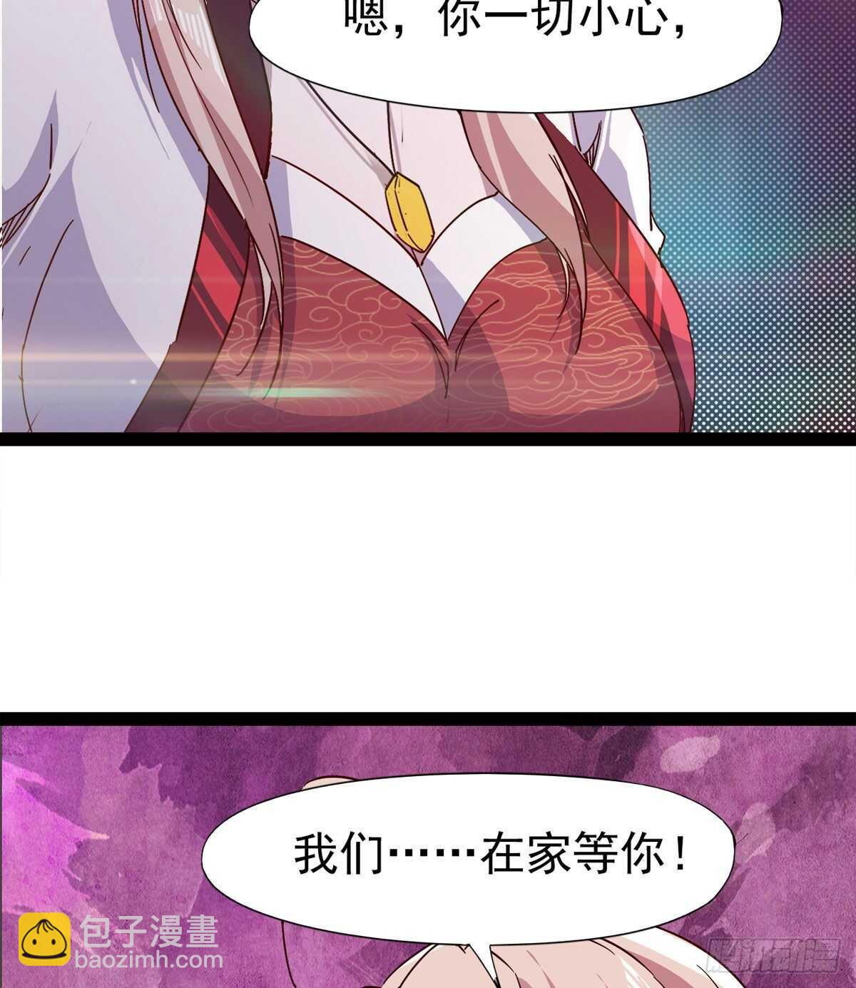 出征&rdquo;邪恶&ldquo;的岛国(1/2)-第79话