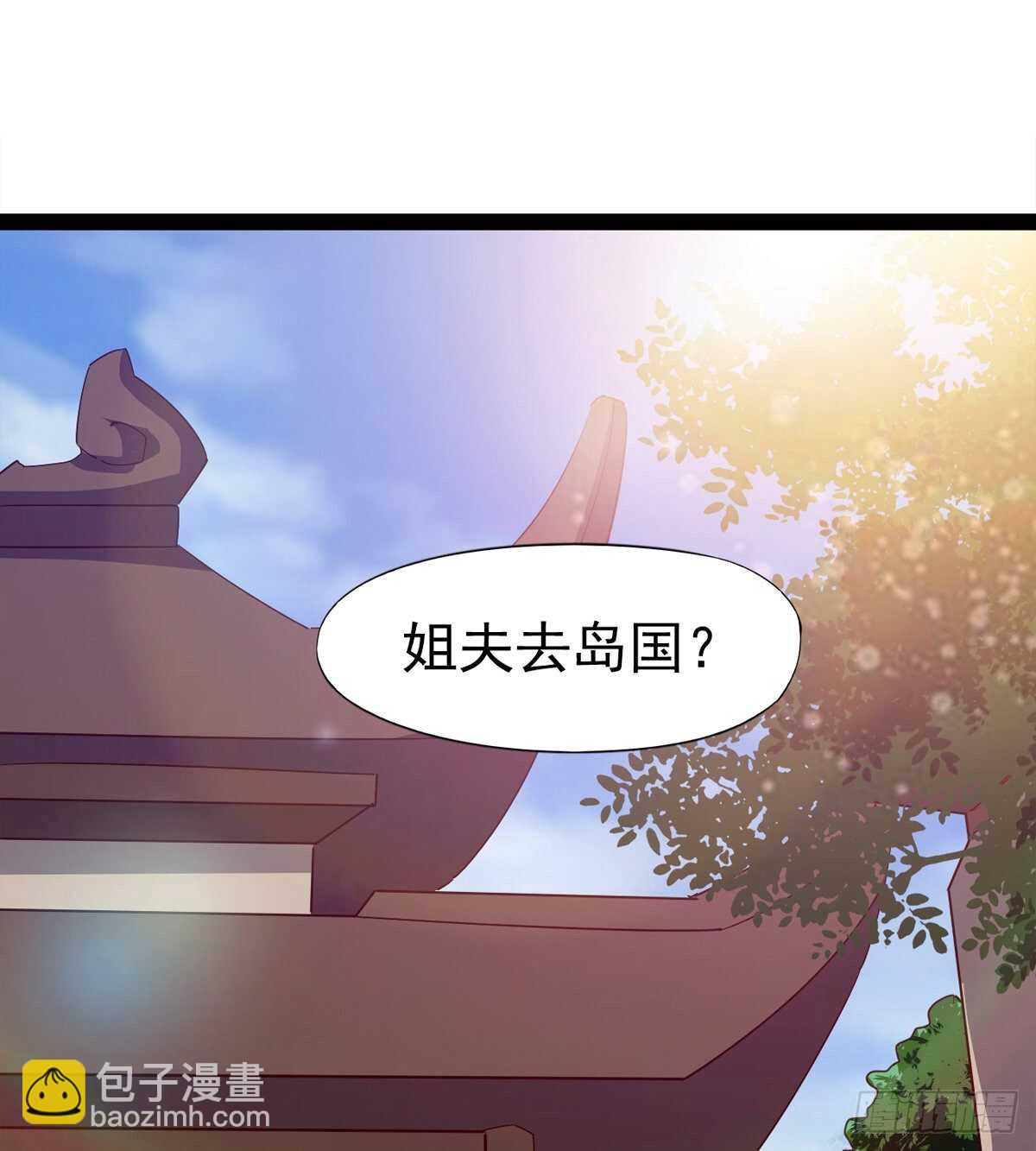 出征&rdquo;邪恶&ldquo;的岛国(1/2)-第79话