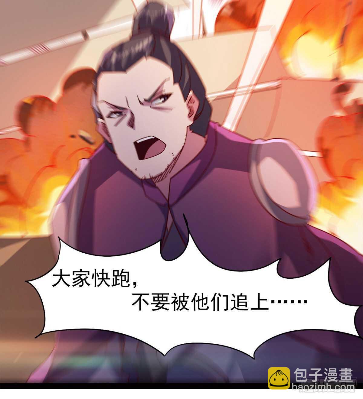出征&rdquo;邪恶&ldquo;的岛国(1/2)-第79话