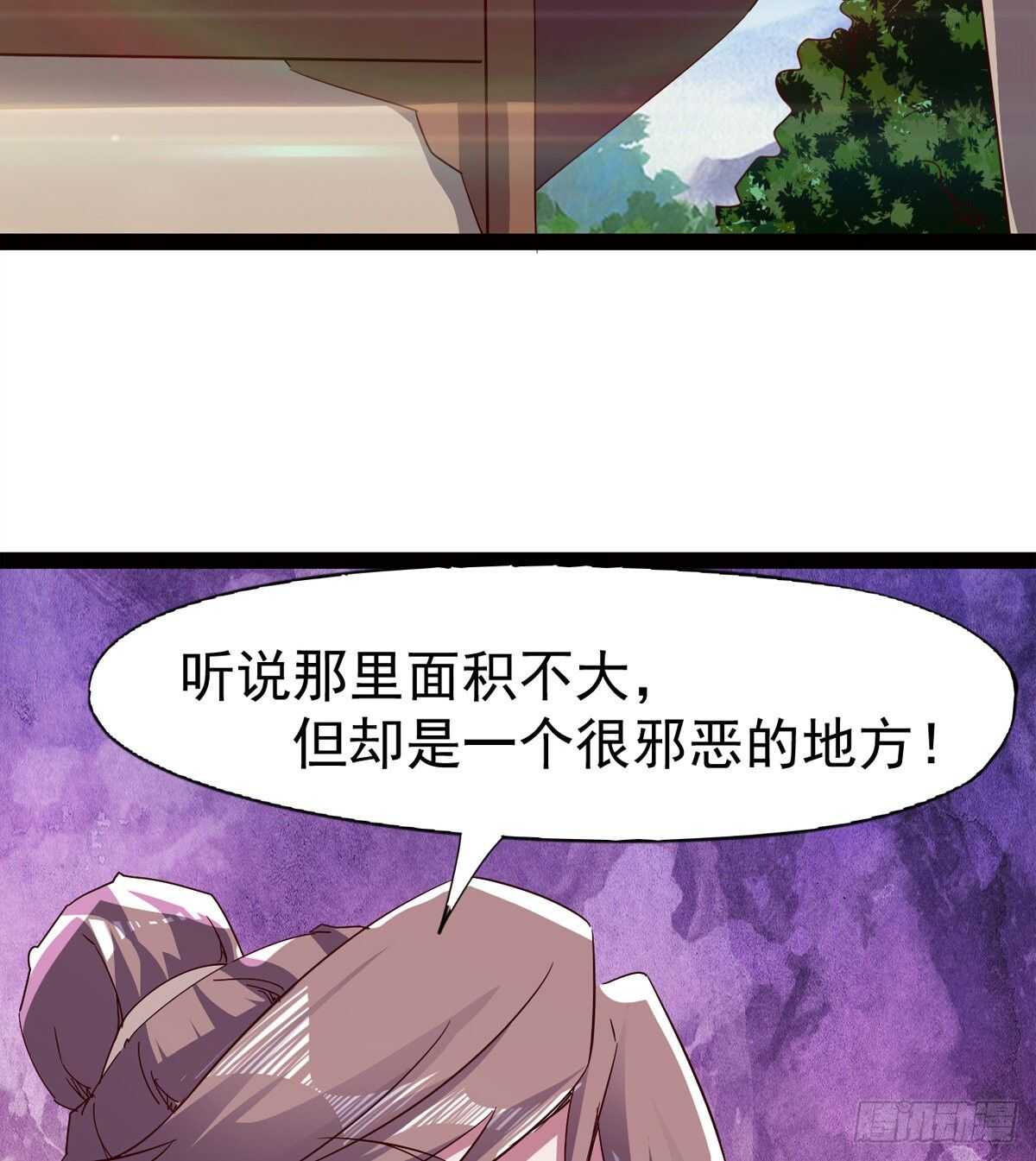 出征&rdquo;邪恶&ldquo;的岛国(1/2)-第79话