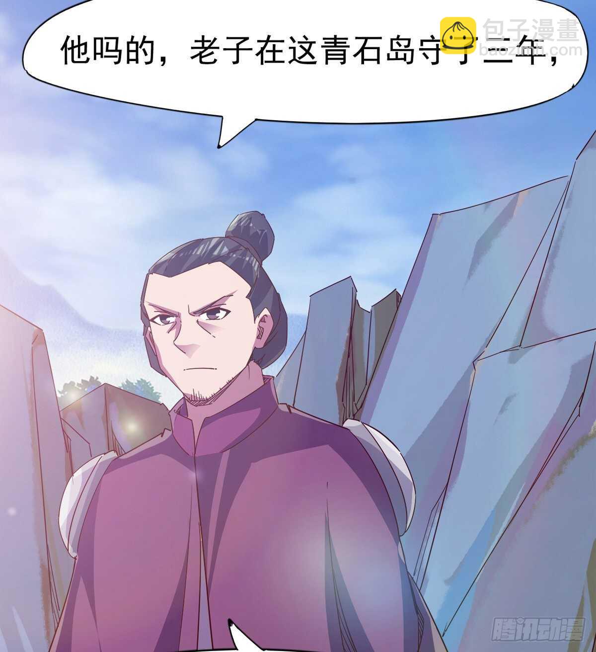 出征&rdquo;邪恶&ldquo;的岛国(1/2)-第79话