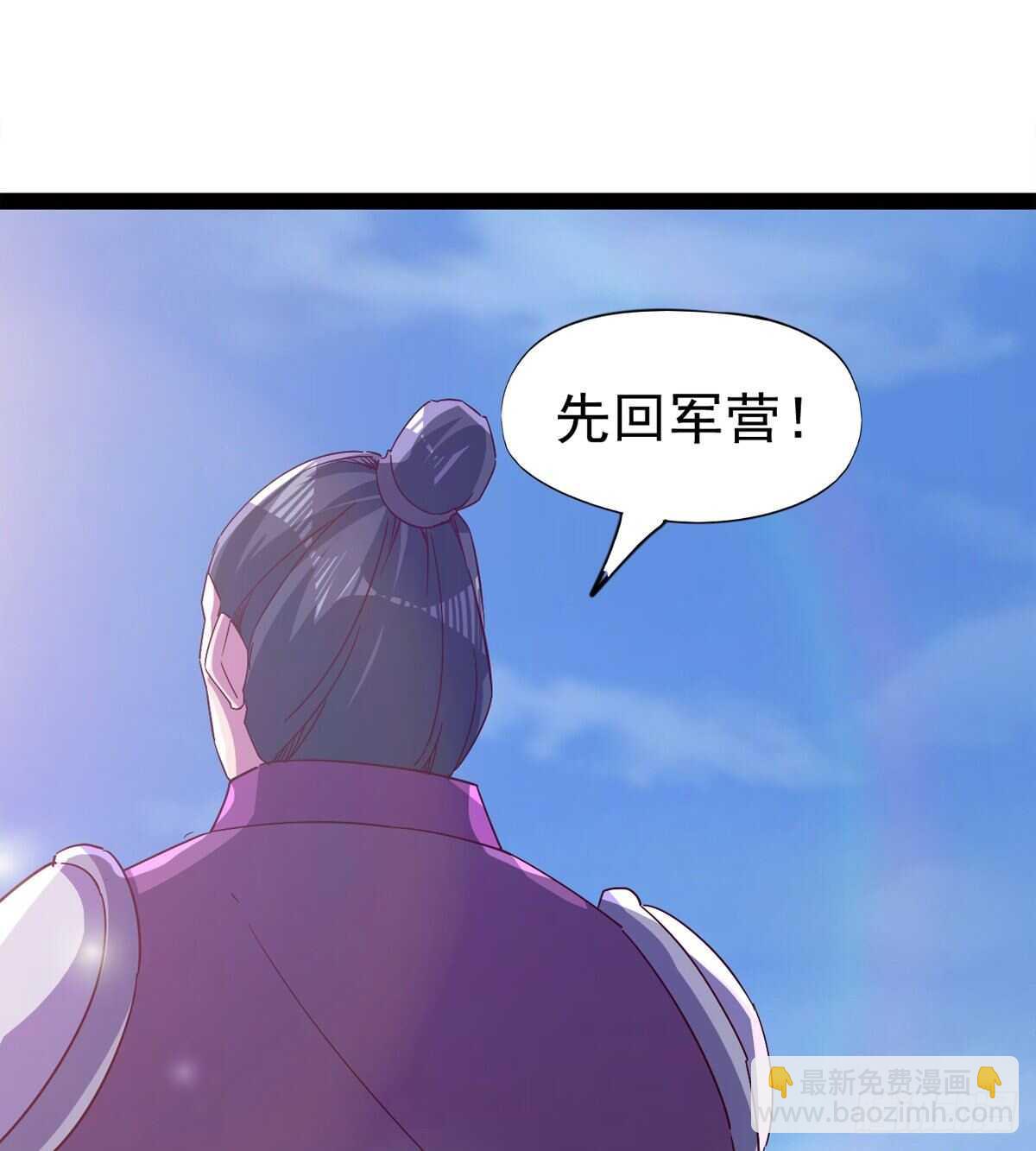 出征&rdquo;邪恶&ldquo;的岛国(1/2)-第79话
