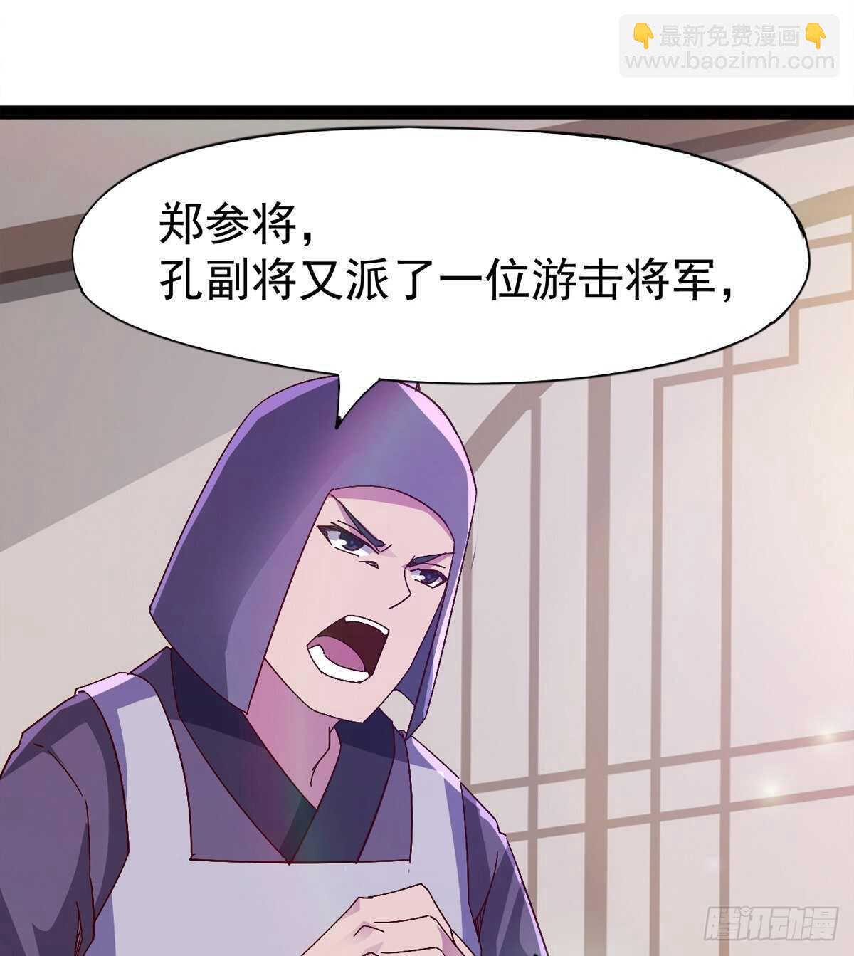出征&rdquo;邪恶&ldquo;的岛国(1/2)-第79话
