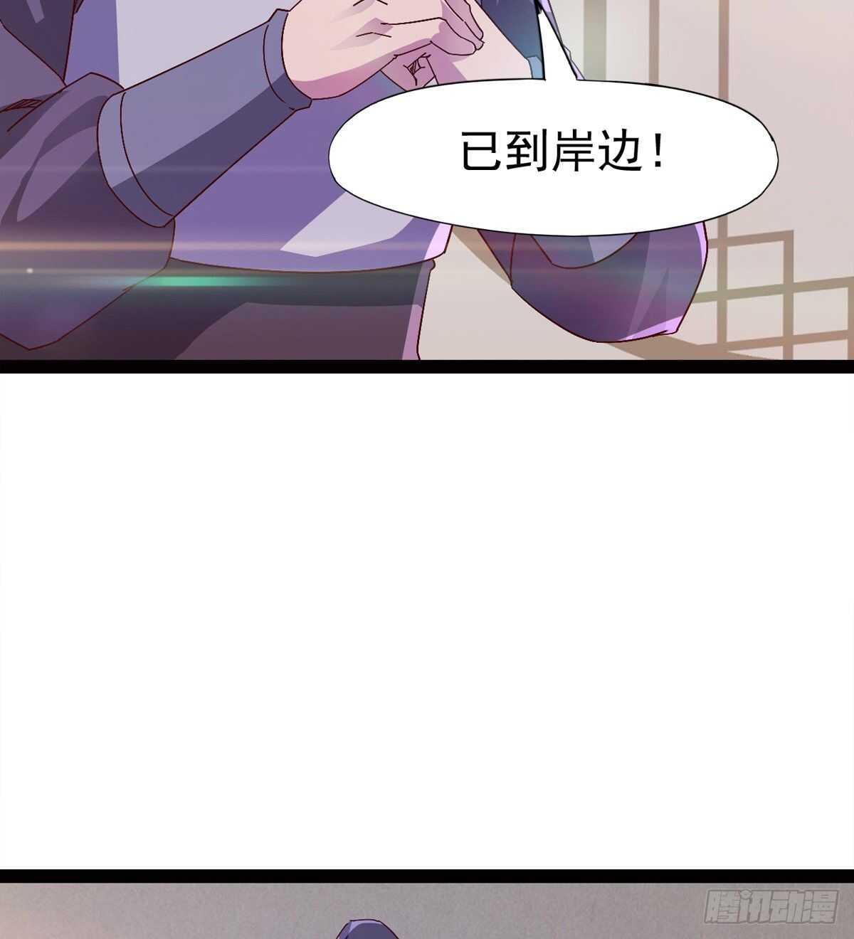 出征&rdquo;邪恶&ldquo;的岛国(1/2)-第79话