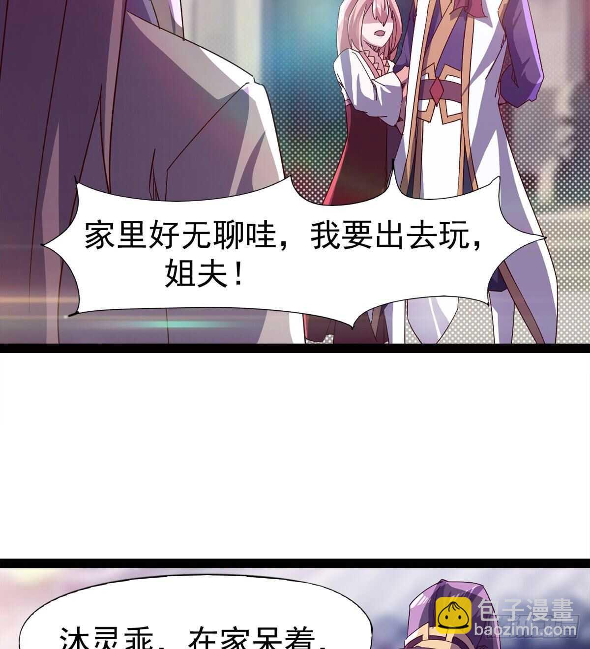 出征&rdquo;邪恶&ldquo;的岛国(1/2)-第79话