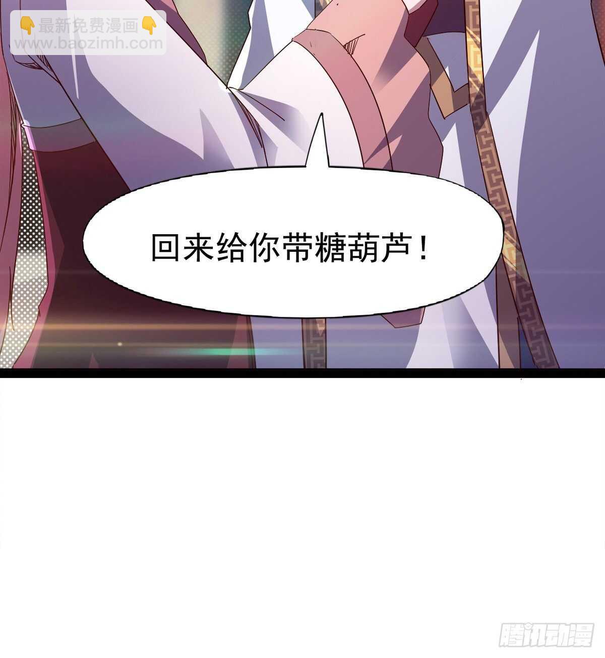 出征&rdquo;邪恶&ldquo;的岛国(1/2)-第79话