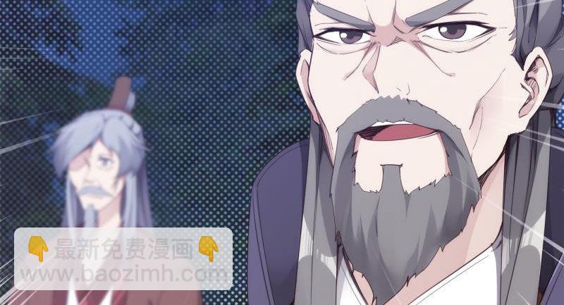 天隐楼(1/5)-第9话