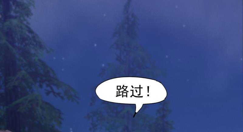 天隐楼(1/5)-第9话