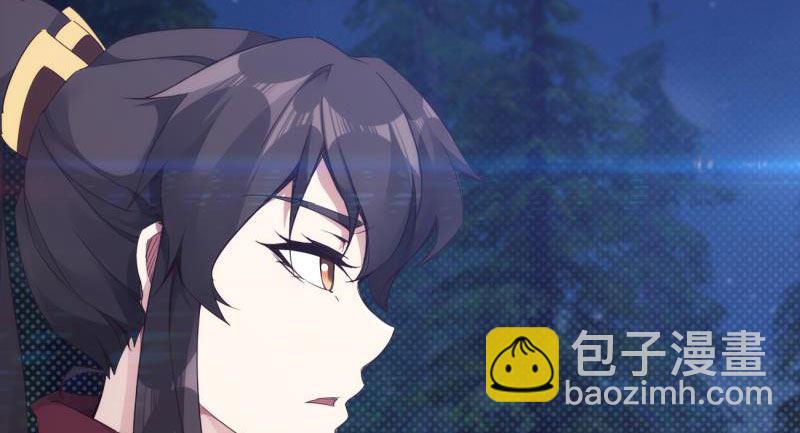 天隐楼(1/5)-第9话