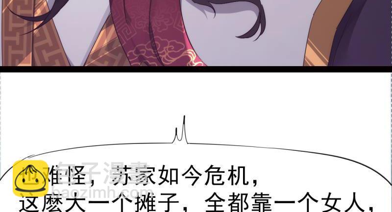 天隐楼(1/5)-第9话