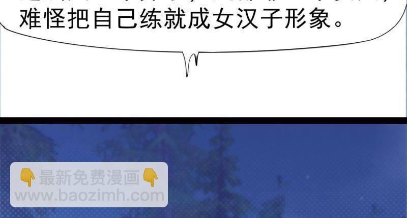 天隐楼(1/5)-第9话