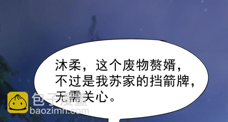 天隐楼(1/5)-第9话