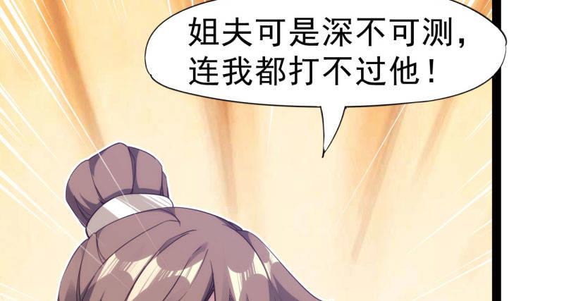 天隐楼(1/5)-第9话